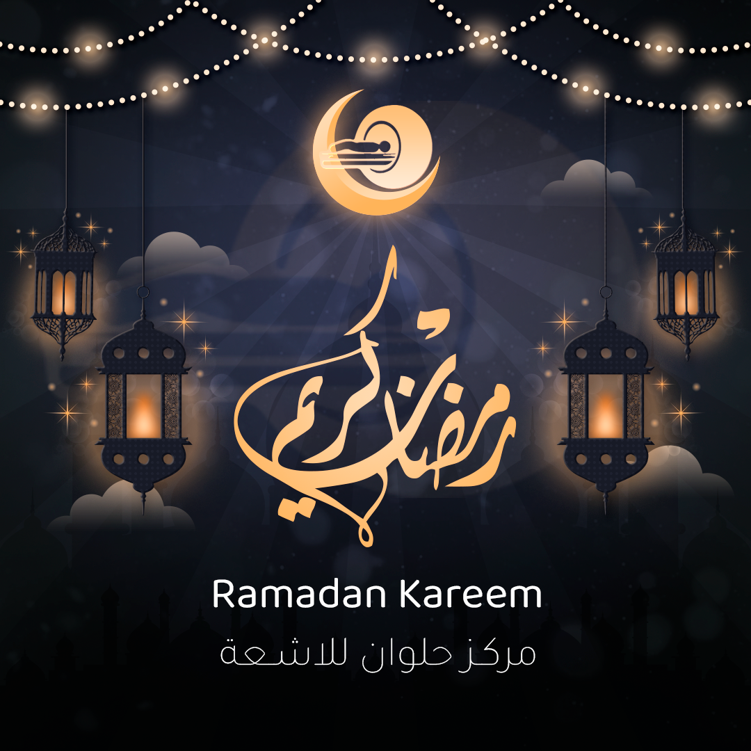 تصميم رمضاني